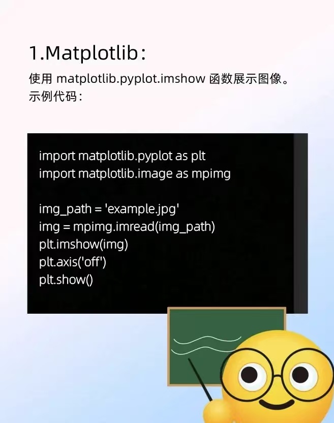 Python代码示例